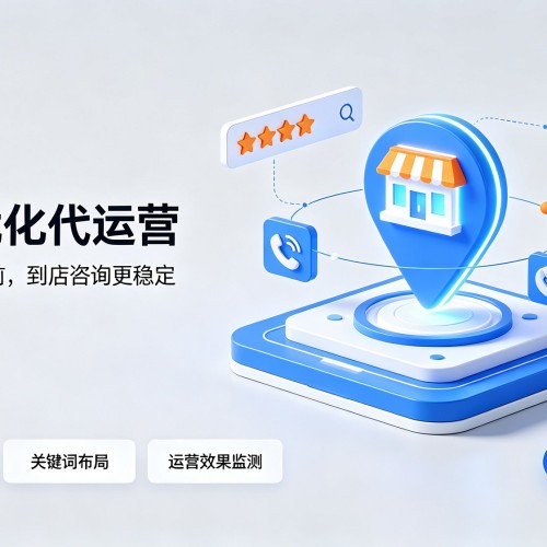 渠县GEO优化